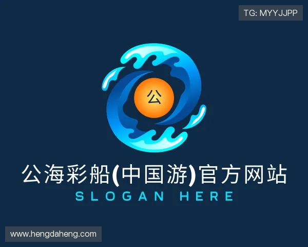 解读公海彩船官方网站